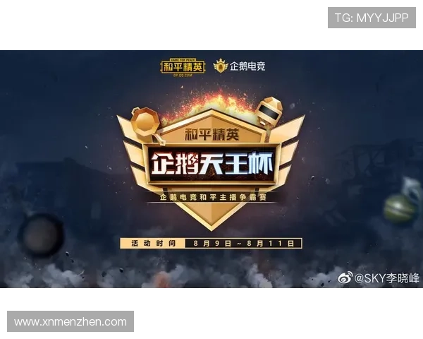 和平精英耐力排行榜揭晓WE战队荣获第三名成就辉煌