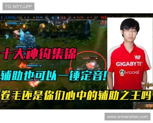 张静专访：从职业赛场到电竞人生的英雄联盟回顾与展望