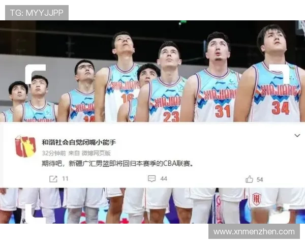 成都篮球队状态引发热议球迷对球队表现分歧明显